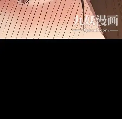 漫画《今天有空吗？》第35话第30张图