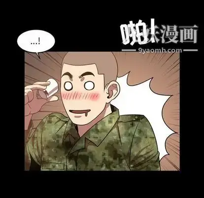 漫画《今天有空吗？》第35话第35张图