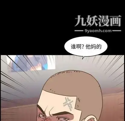 漫画《今天有空吗？》第35话第36张图