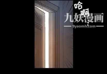漫画《今天有空吗？》第35话第4张图
