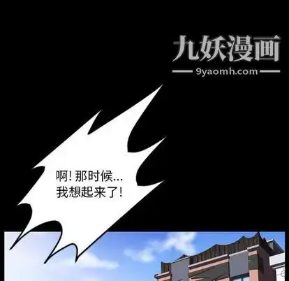 漫画《今天有空吗？》第35话第47张图