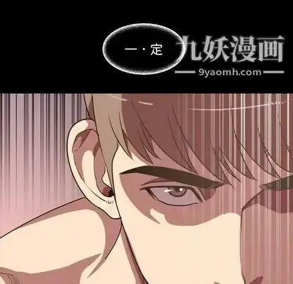 漫画《今天有空吗？》第35话第64张图