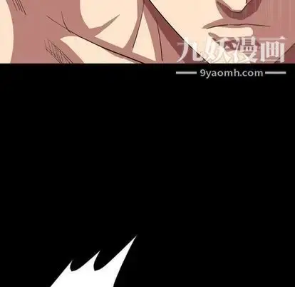 漫画《今天有空吗？》第35话第65张图