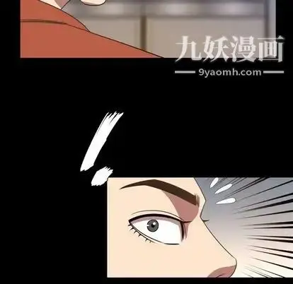 漫画《今天有空吗？》第35话第77张图
