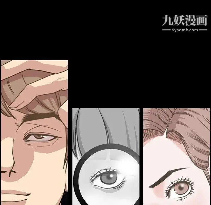 漫画《今天有空吗？》第40话第109张图