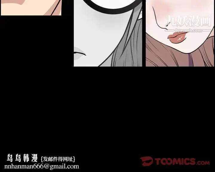 漫画《今天有空吗？》第40话第110张图