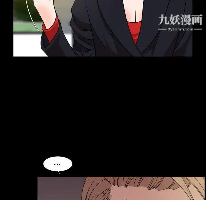 漫画《今天有空吗？》第40话第24张图