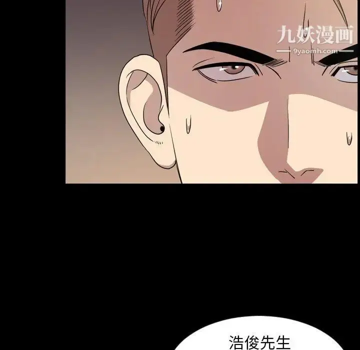 漫画《今天有空吗？》第40话第25张图