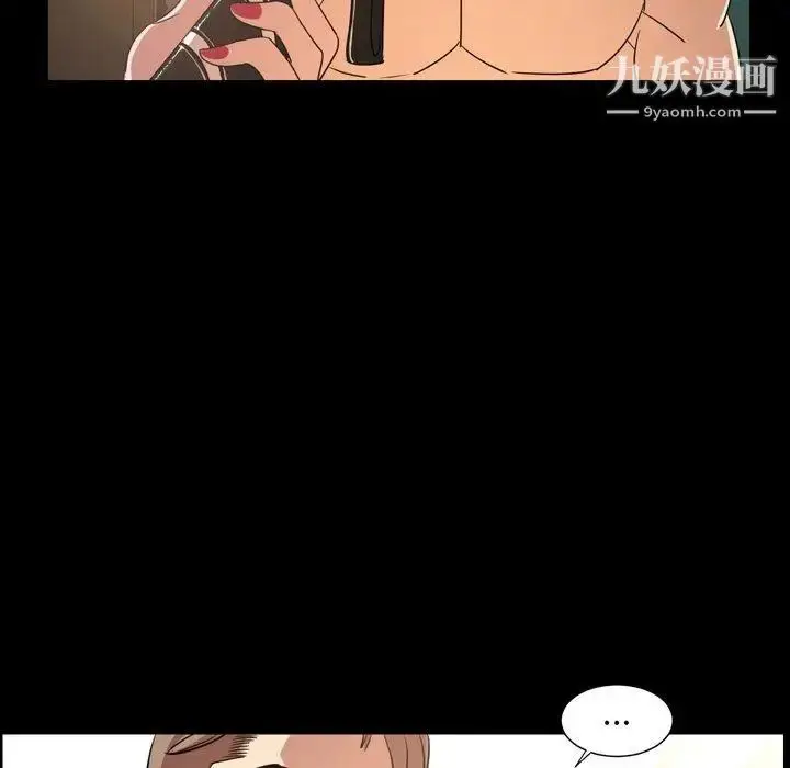 漫画《今天有空吗？》第40话第38张图
