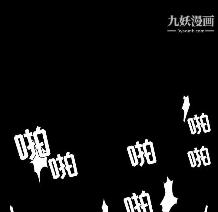 漫画《今天有空吗？》第40话第47张图