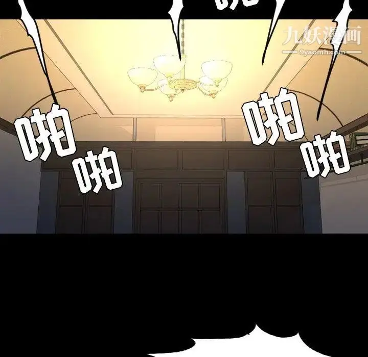 漫画《今天有空吗？》第40话第48张图