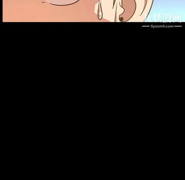 漫画《今天有空吗？》第40话第95张图