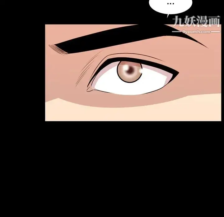 漫画《今天有空吗？》第15话第19张图