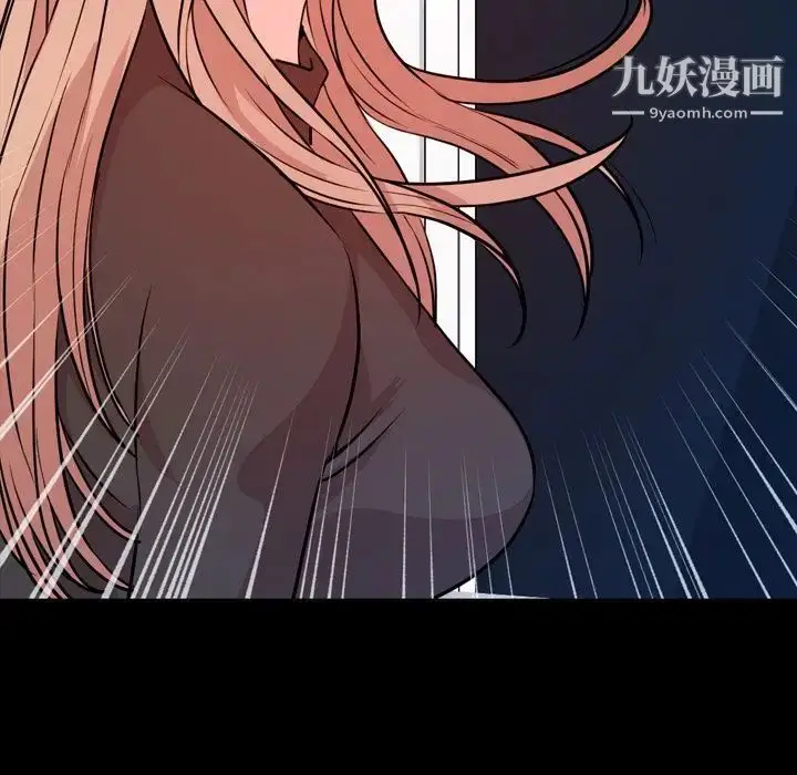 漫画《今天有空吗？》第15话第25张图