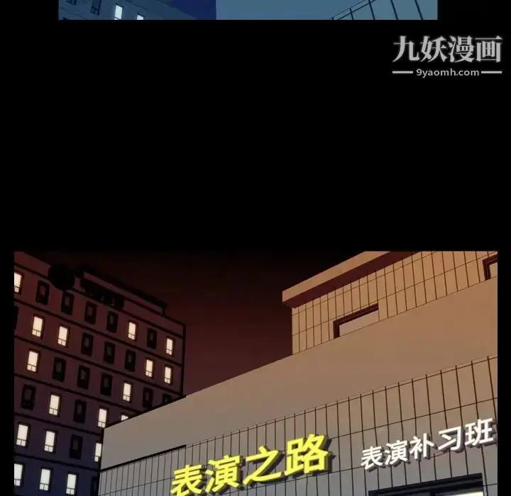 漫画《今天有空吗？》第15话第52张图