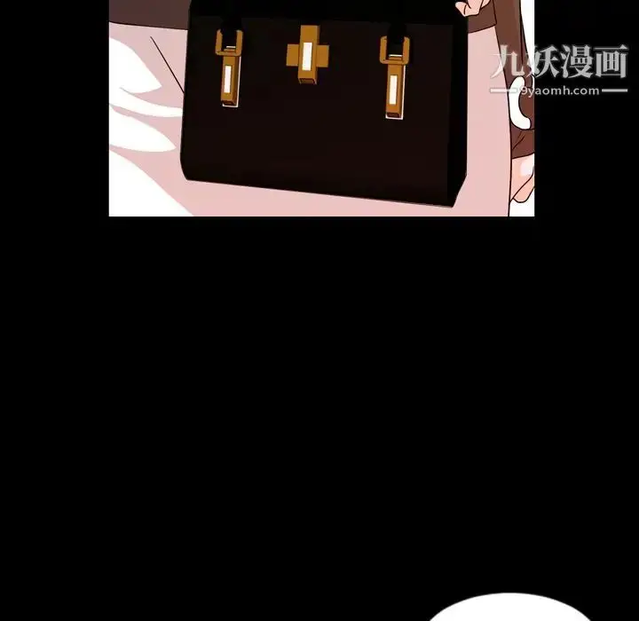 漫画《今天有空吗？》第15话第6张图