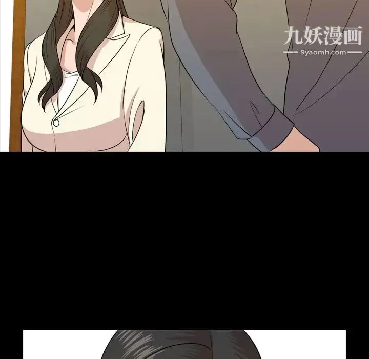 漫画《今天有空吗？》第15话第63张图
