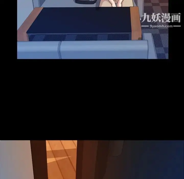 漫画《今天有空吗？》第15话第85张图