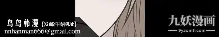 漫画《今天有空吗？》第37话第112张图