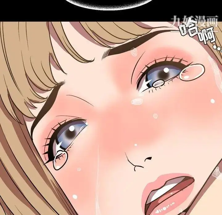 漫画《今天有空吗？》第37话第17张图