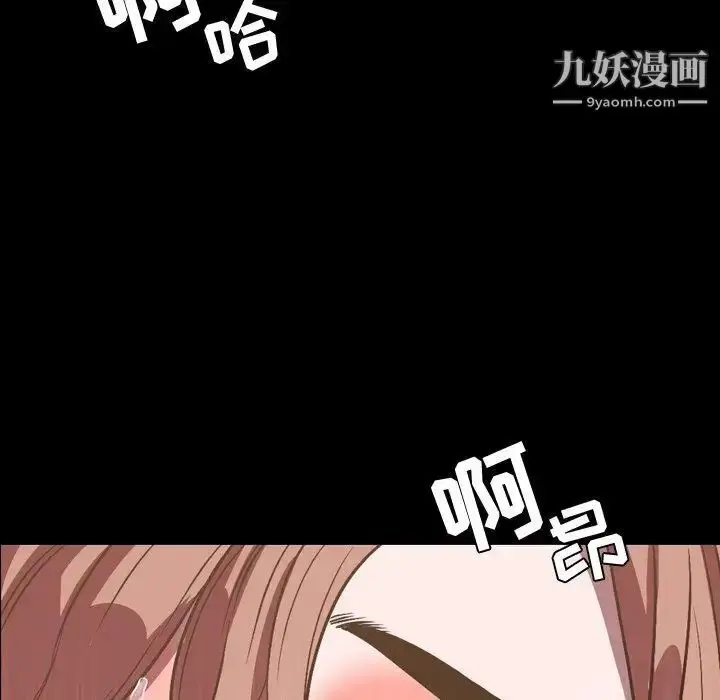 漫画《今天有空吗？》第37话第19张图