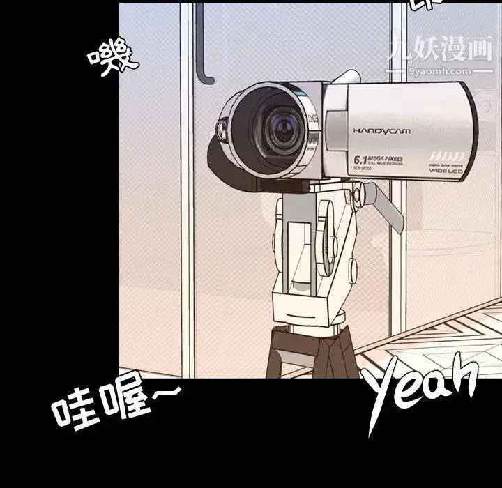 漫画《今天有空吗？》第37话第21张图