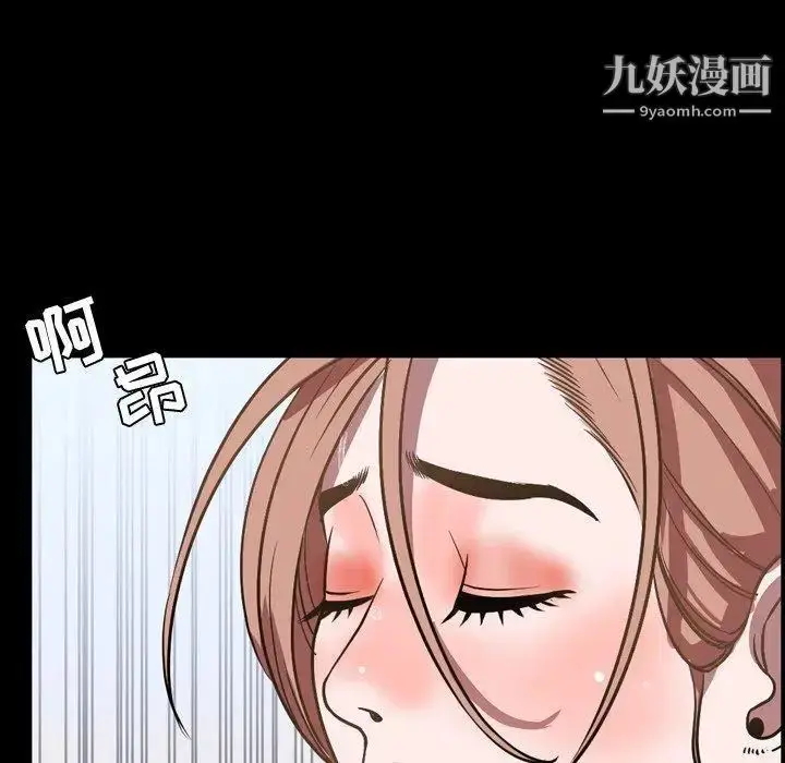 漫画《今天有空吗？》第37话第22张图