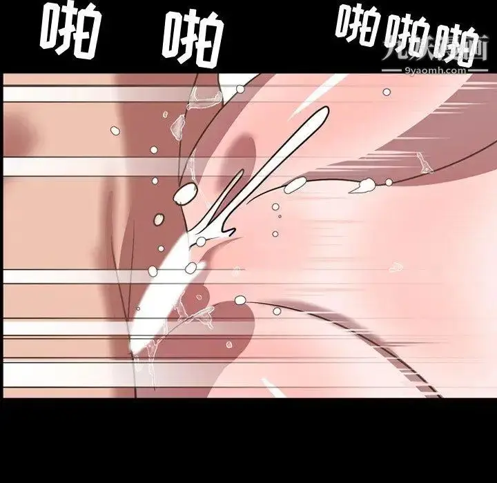 漫画《今天有空吗？》第37话第24张图