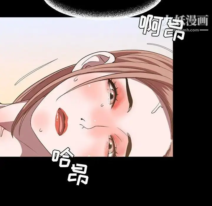 漫画《今天有空吗？》第37话第33张图