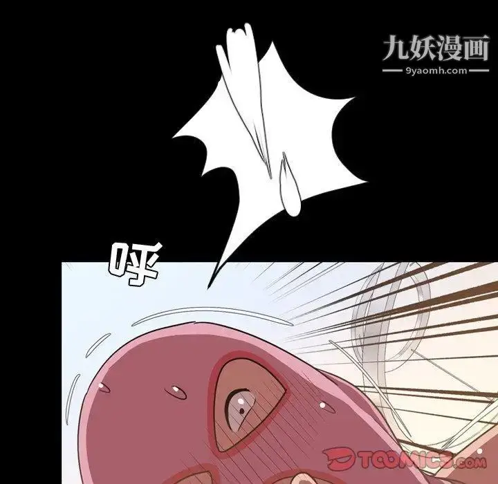 漫画《今天有空吗？》第37话第34张图