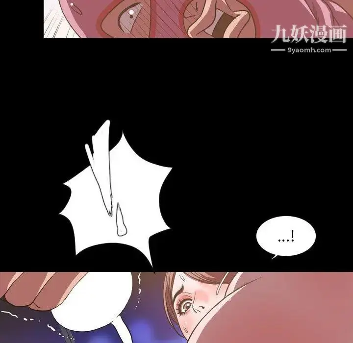 漫画《今天有空吗？》第37话第35张图