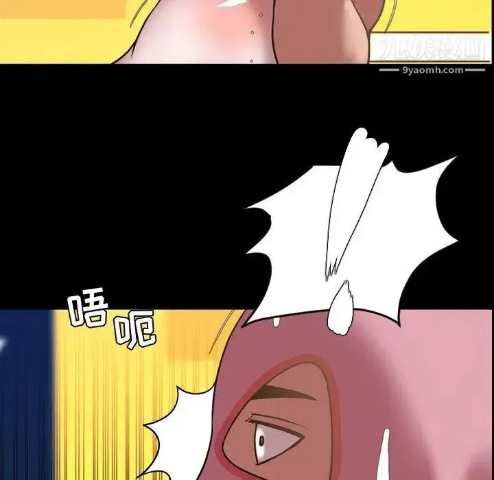 漫画《今天有空吗？》第37话第52张图