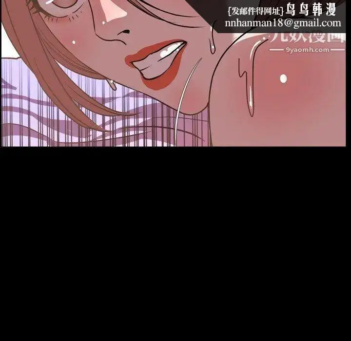 漫画《今天有空吗？》第37话第57张图