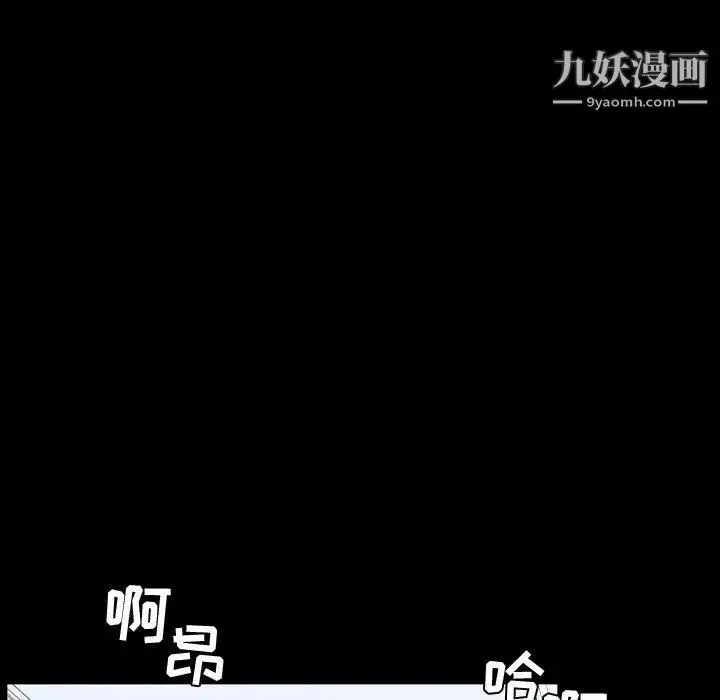 漫画《今天有空吗？》第37话第65张图