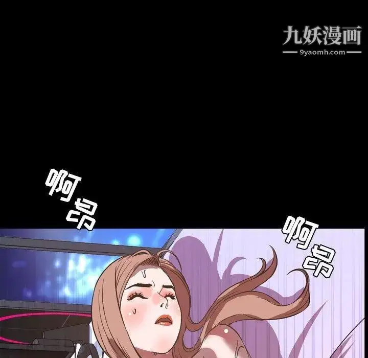 漫画《今天有空吗？》第37话第67张图