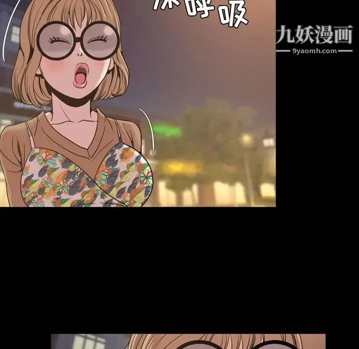 漫画《今天有空吗？》第30话第29张图