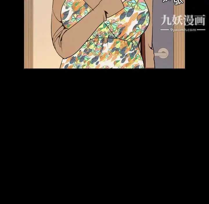 漫画《今天有空吗？》第30话第39张图