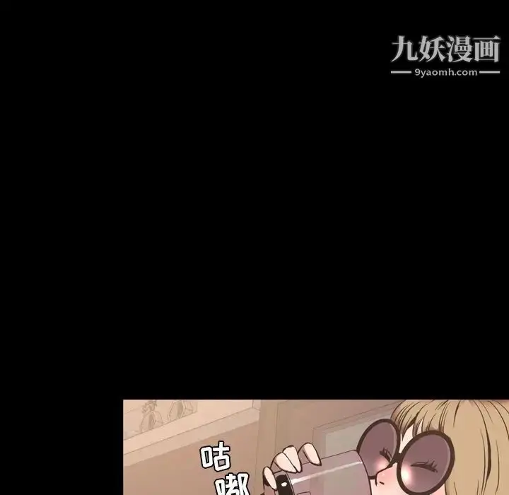 漫画《今天有空吗？》第30话第52张图
