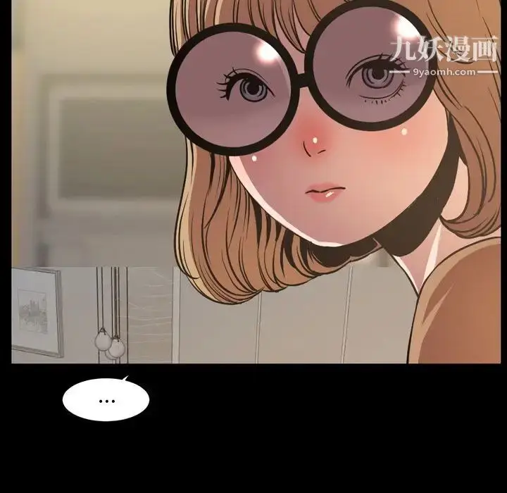 漫画《今天有空吗？》第30话第60张图