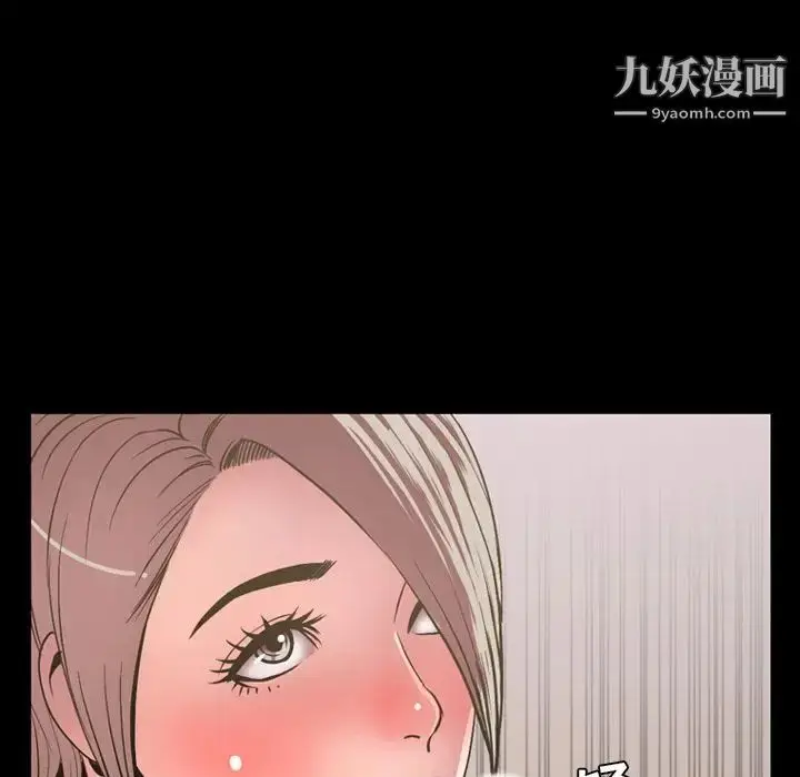 漫画《今天有空吗？》第30话第72张图