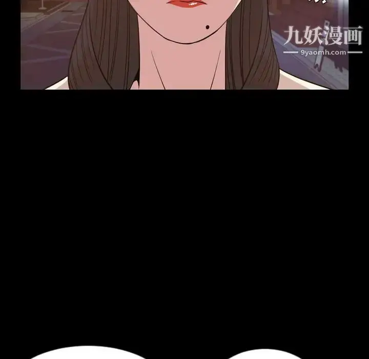 漫画《今天有空吗？》第17话第19张图