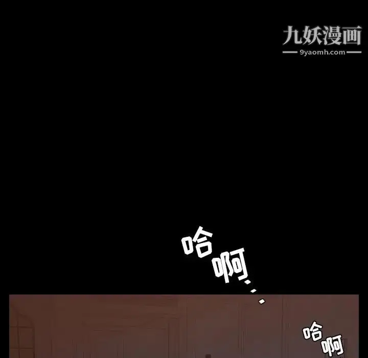 漫画《今天有空吗？》第17话第37张图