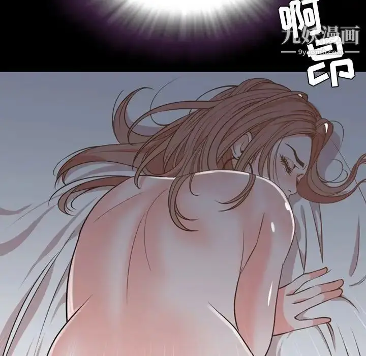 漫画《今天有空吗？》第17话第48张图