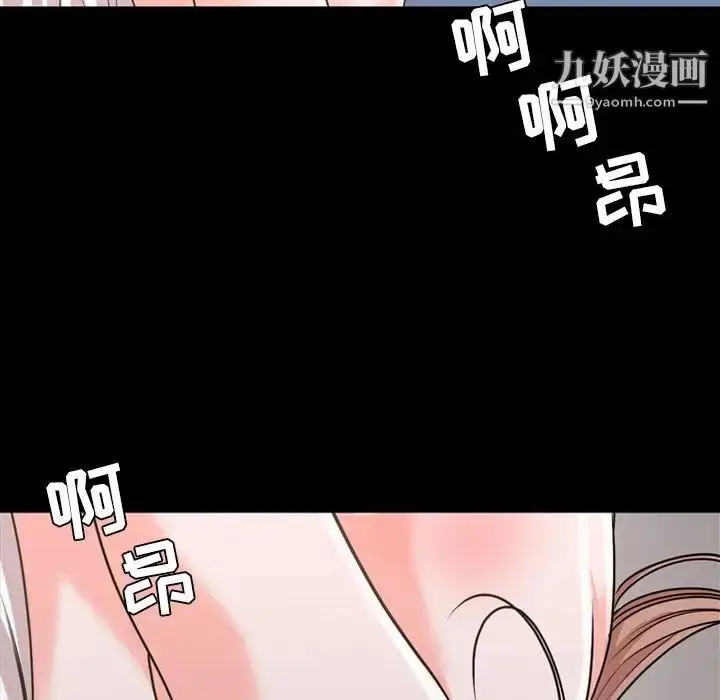 漫画《今天有空吗？》第17话第55张图