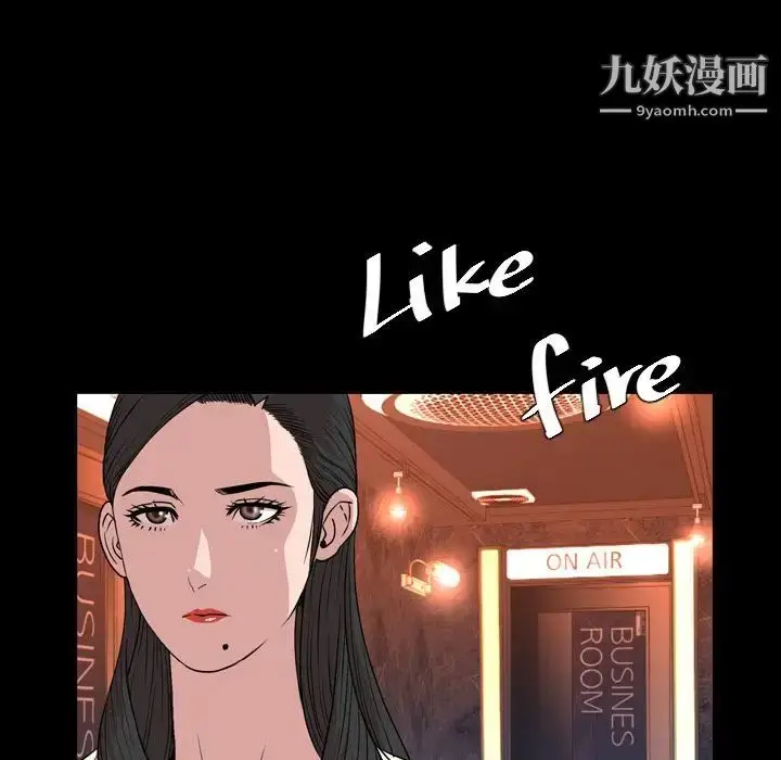 漫画《今天有空吗？》第17话第67张图