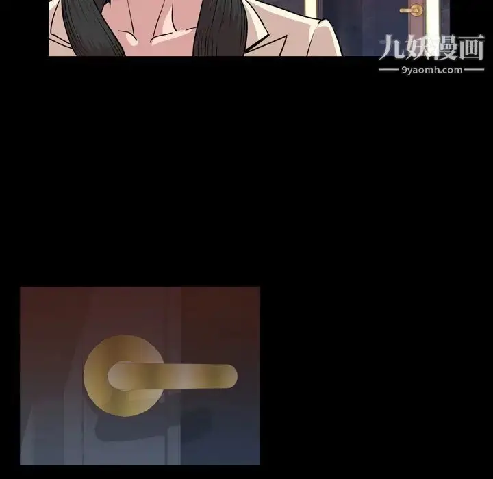 漫画《今天有空吗？》第17话第68张图