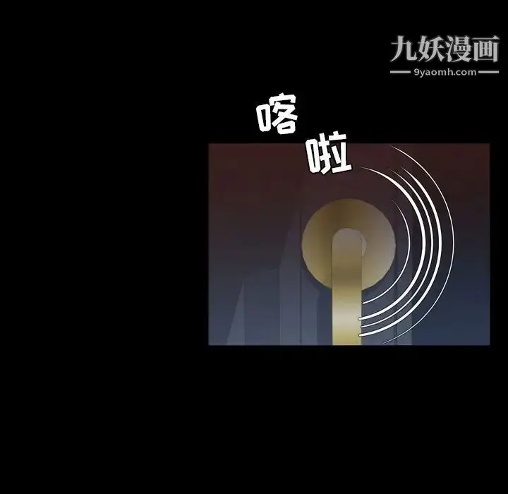 漫画《今天有空吗？》第17话第69张图