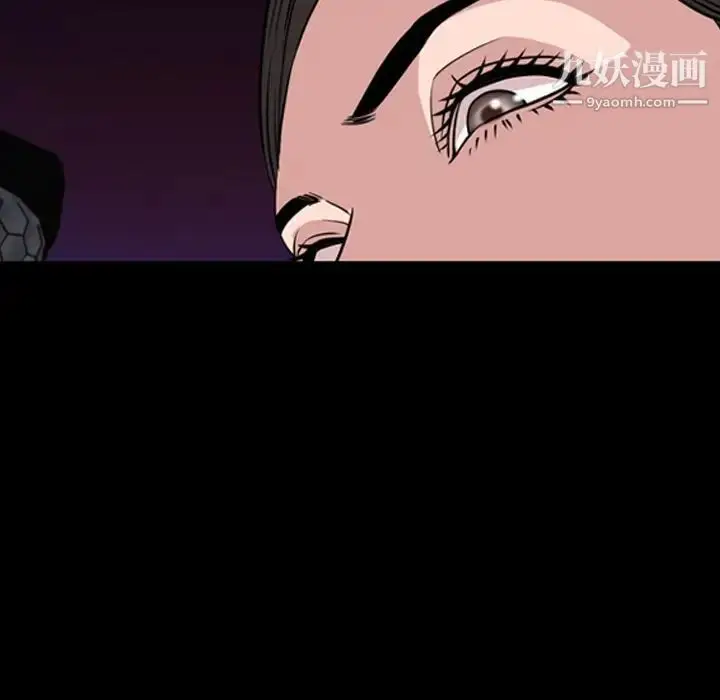 漫画《今天有空吗？》第17话第75张图