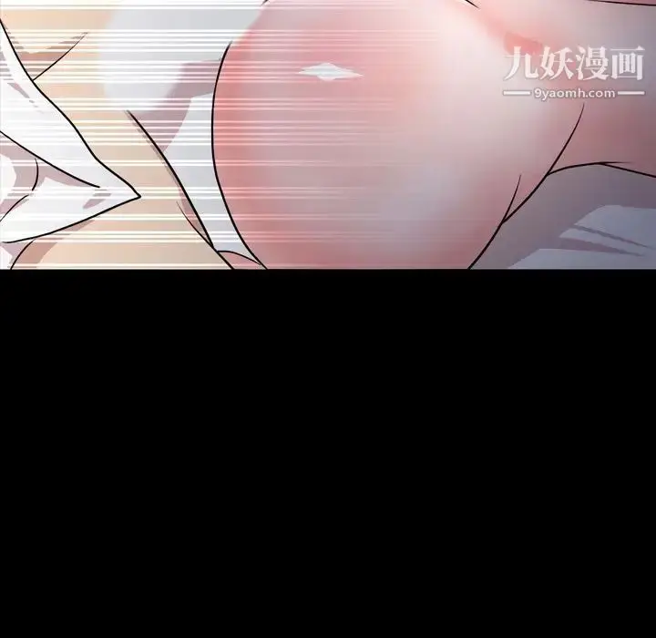漫画《今天有空吗？》第17话第81张图