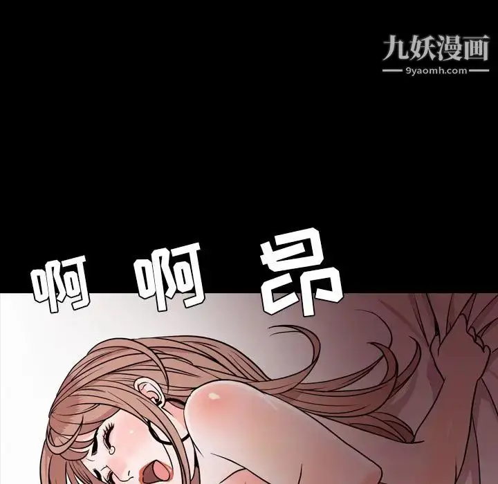 漫画《今天有空吗？》第17话第83张图